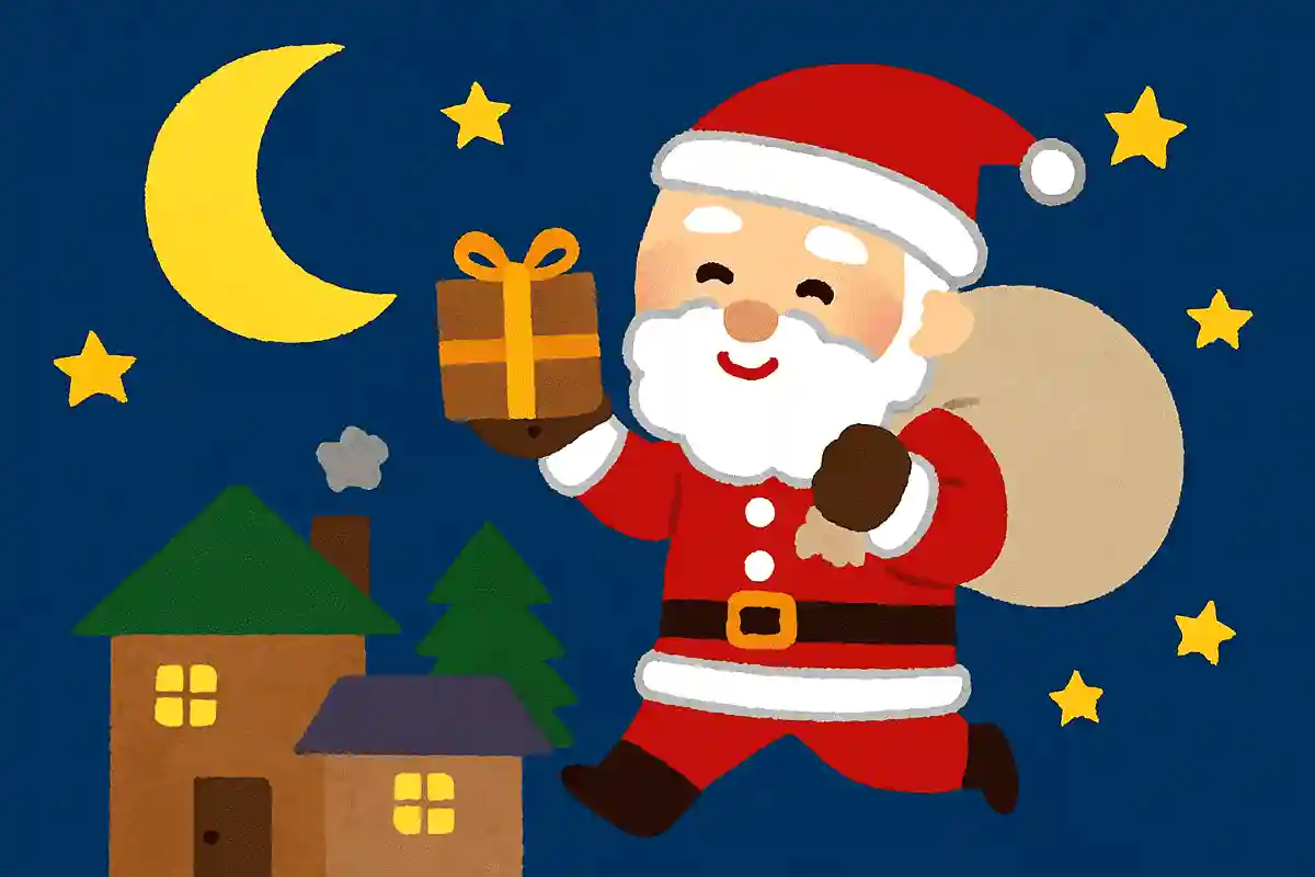 サンタさんが夜にプレゼントを配るのは何故でしょうか？NEW!