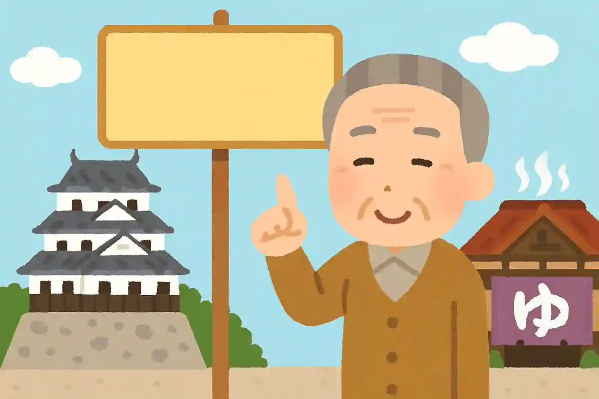 愛媛県松山市を舞台に描かれた、夏目漱石の小説のタイトルは何でしょうか？NEW!