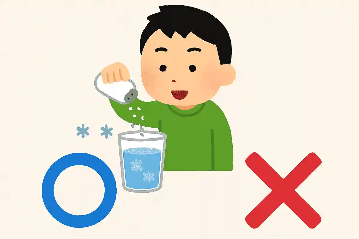 冷たい水に塩を入れると水の温度が下がる、○か×か?NEW!