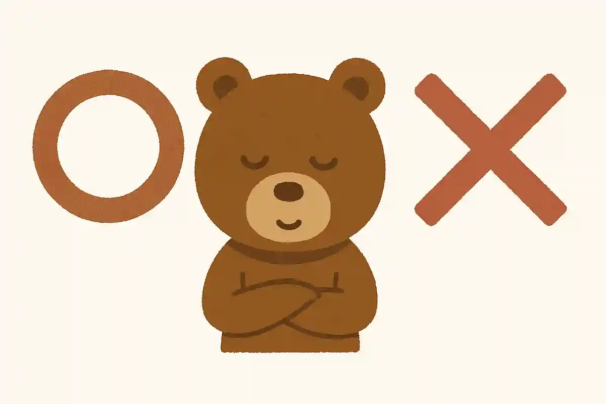 くまは冬になるとねむる、○か×か?NEW!