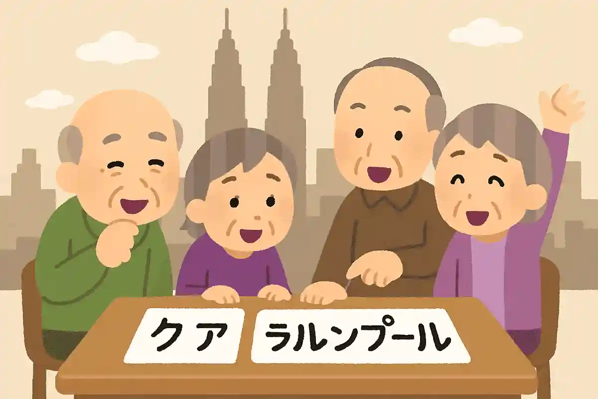 クアラルンプールNEW!