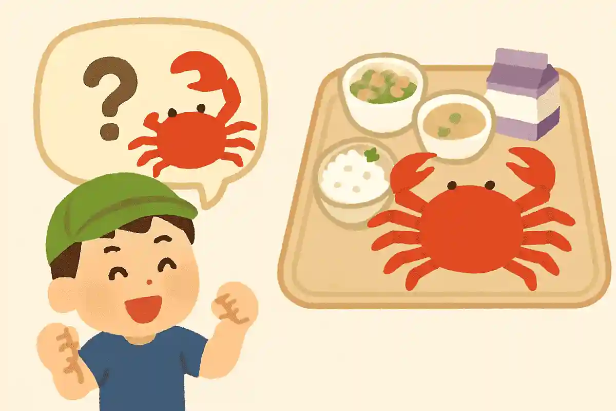 給食にベニズワイガニが1杯出るのはどこ？NEW!