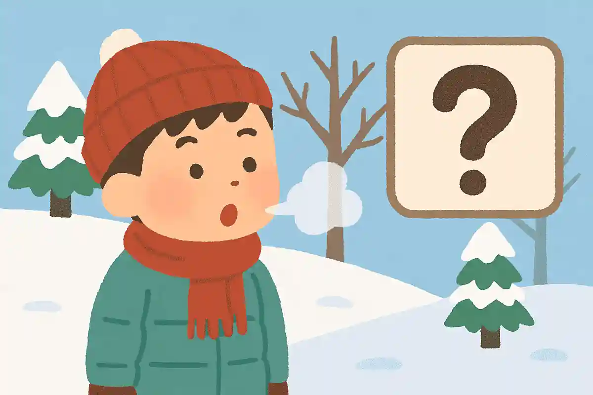 冬になって空気が冷たくなるとき、「白い息」 が見えることがあるのは、どうしてでしょうかNEW!