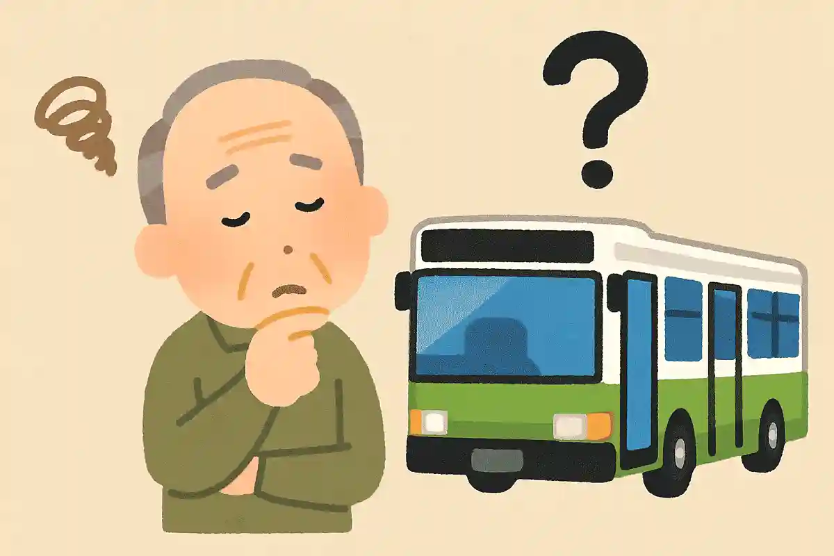 バス 何の略？NEW!