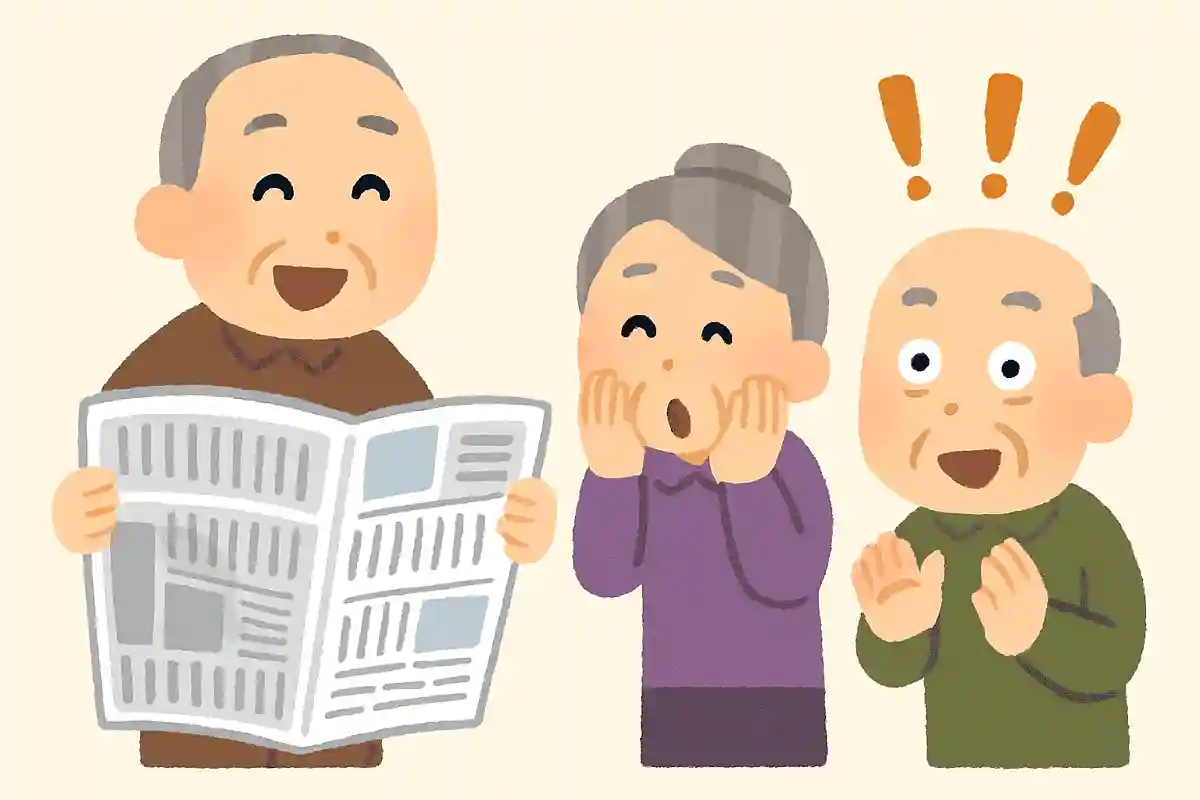 新聞紙を逆さまにするど、どうなるでしょうか?NEW!