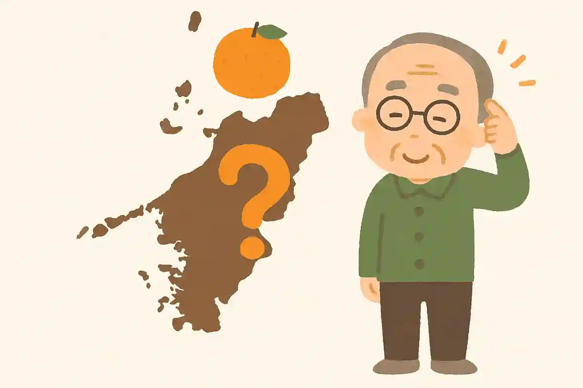 愛媛県の県庁所在地はどこでしょうか？NEW!