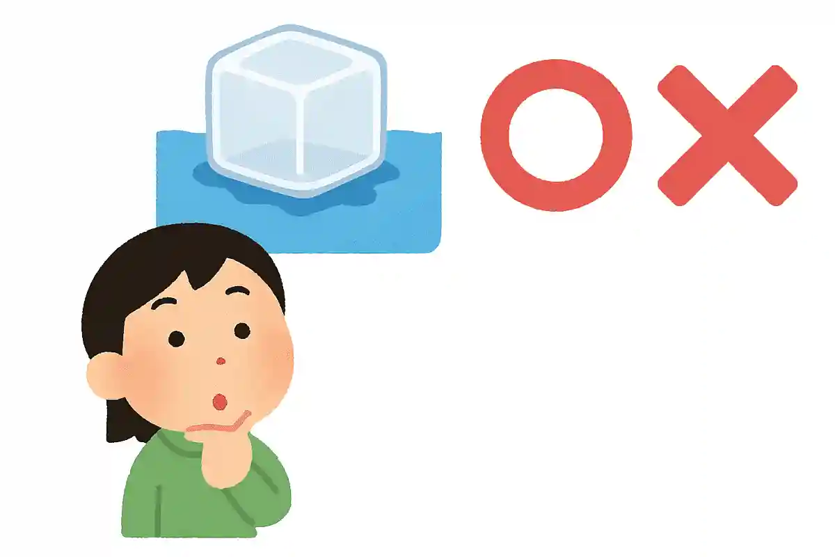 氷は水より軽い、○か×か?NEW!