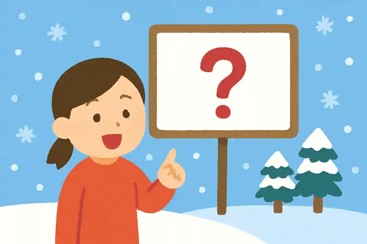 冬は空気がどうなるでしょうNEW!