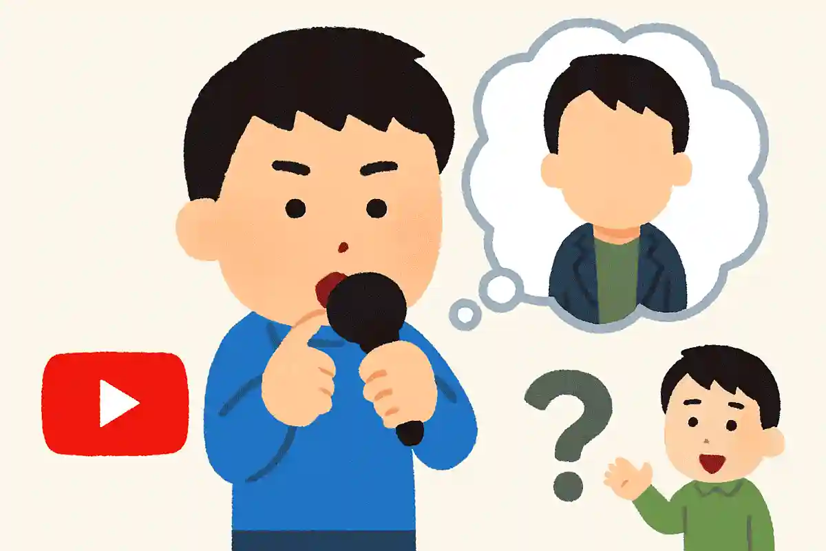 私はYouTuberです。ヒューマンビートボックスが得意です。兄もYouTuberです。NEW!