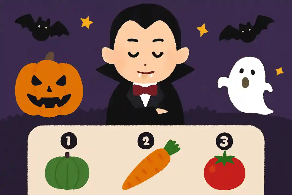 ドラキュラが苦手な野菜は？