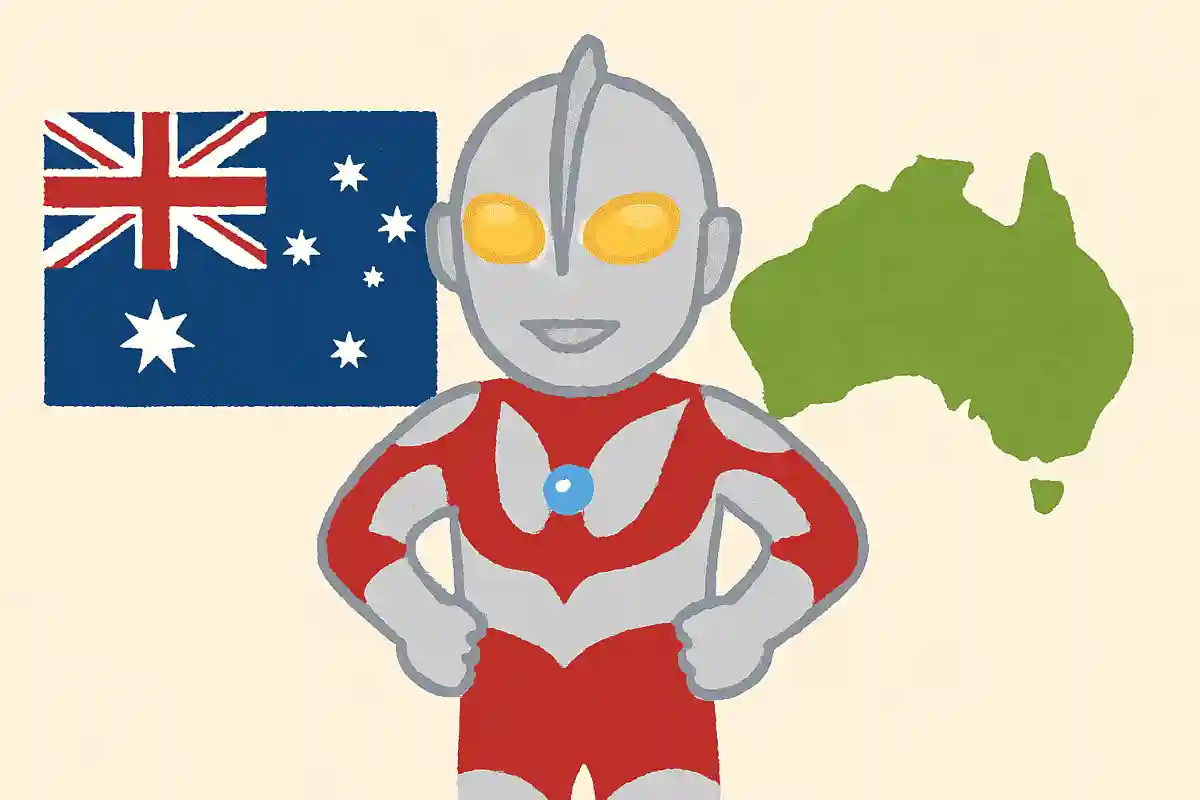 1990年にオーストラリアと共同制作した作品は次のうちどれでしょうか？NEW!