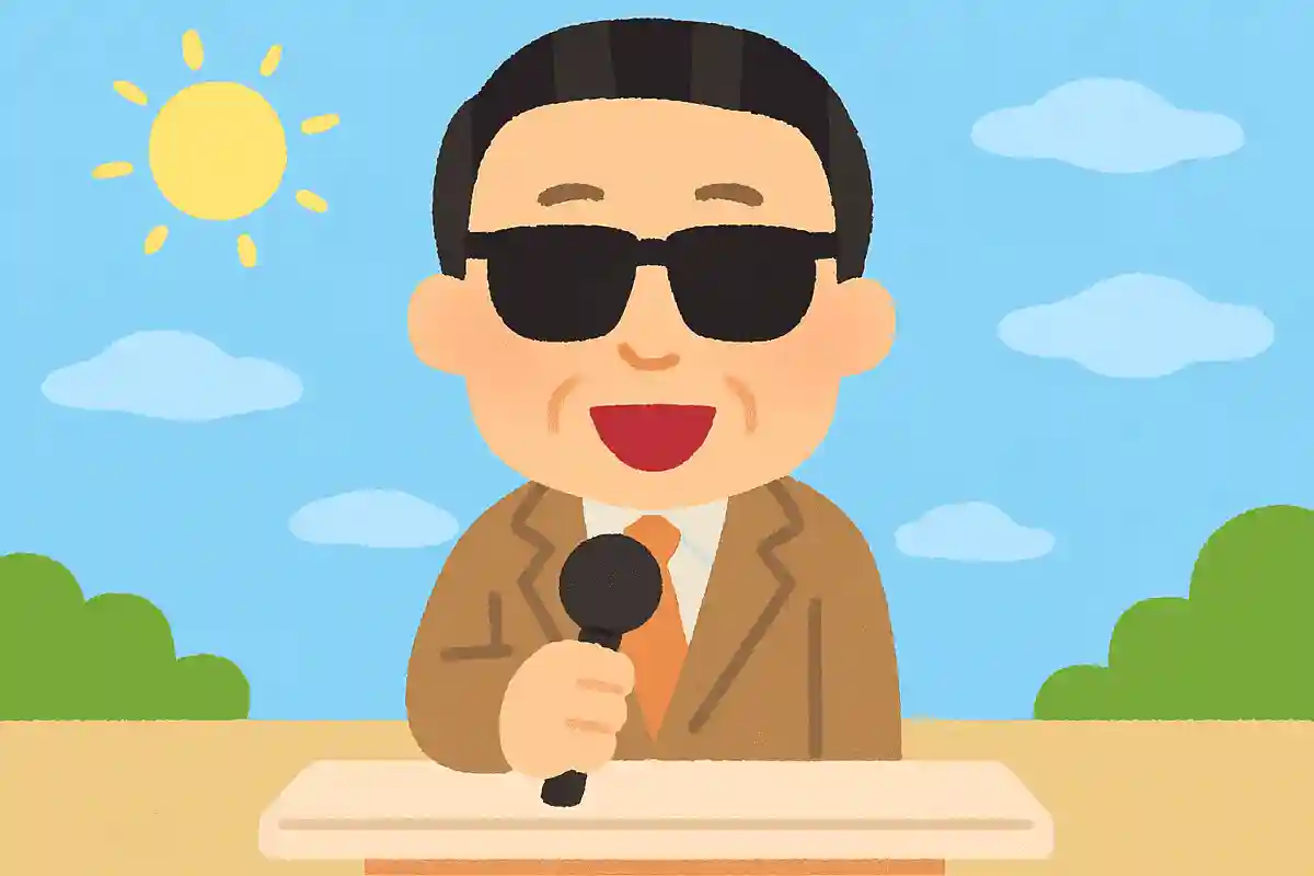 私はお昼の番組で司会をしていました。サングラスがトレードマークです。お笑いビッグ3の1人です。NEW!