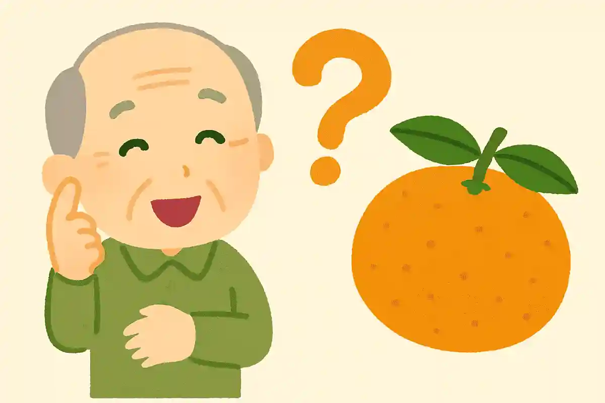 愛媛県の特産品で、全国有数の生産量を誇る果物といえば何でしょうか?NEW!