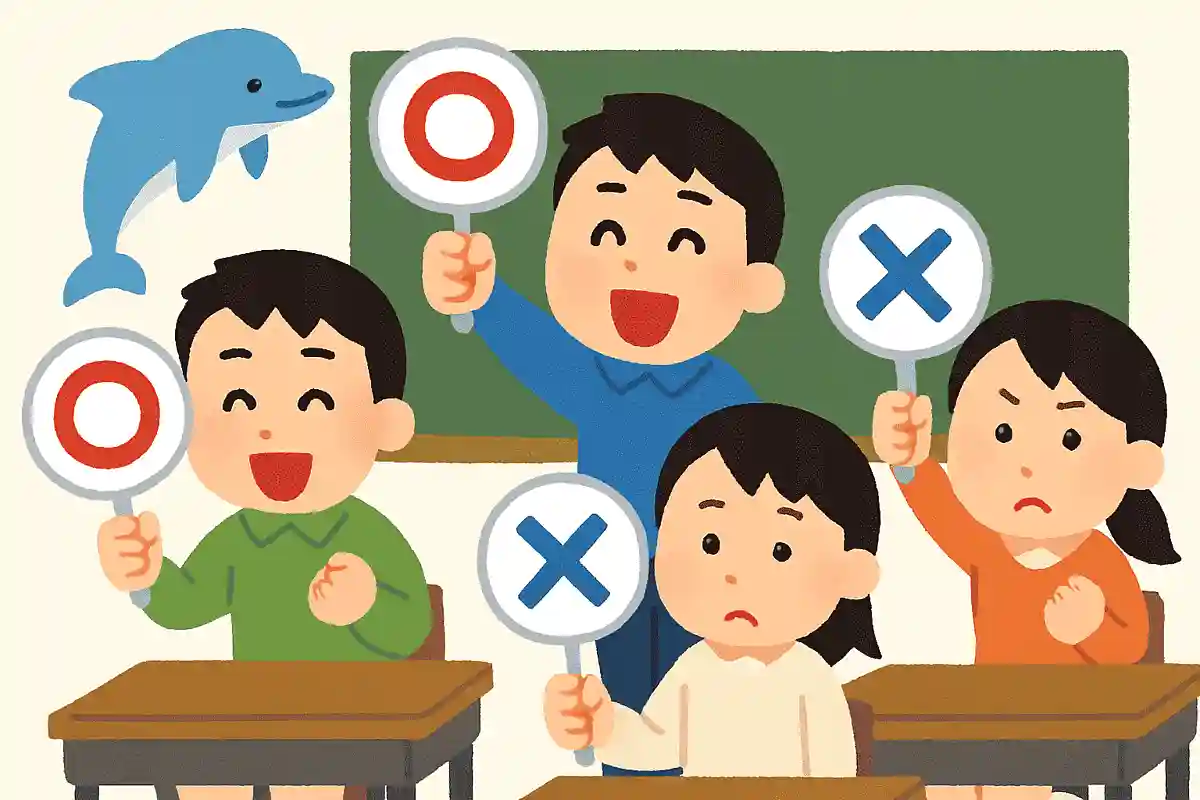 イルカは哺乳類である、○か×か?NEW!