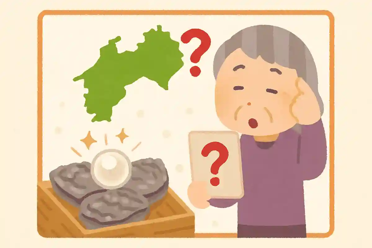 愛媛県で養殖が盛んな宝石といえば何でしょうか?NEW!