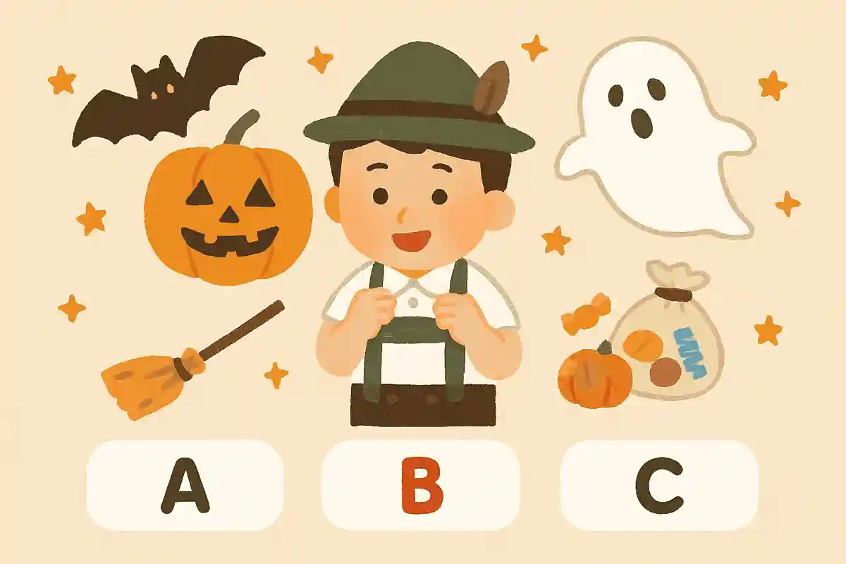 ドイツでハロウィンの日に隠すものは？