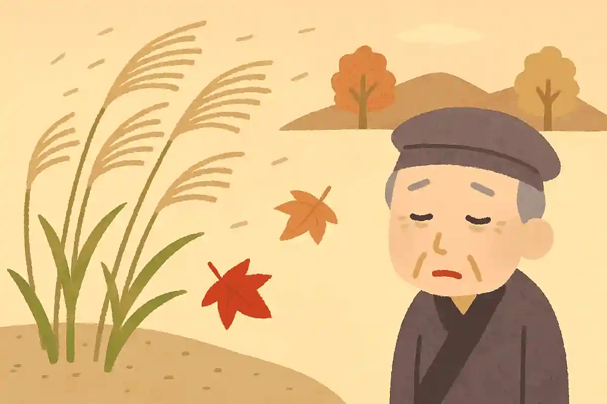 散る芒 寒くなるのが 目に見ゆるNEW!小林一茶