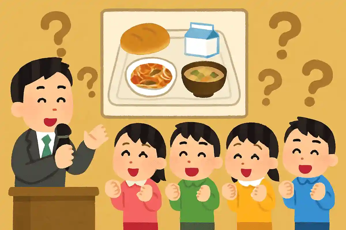 日本一の学校給食を決める大会の名前は？