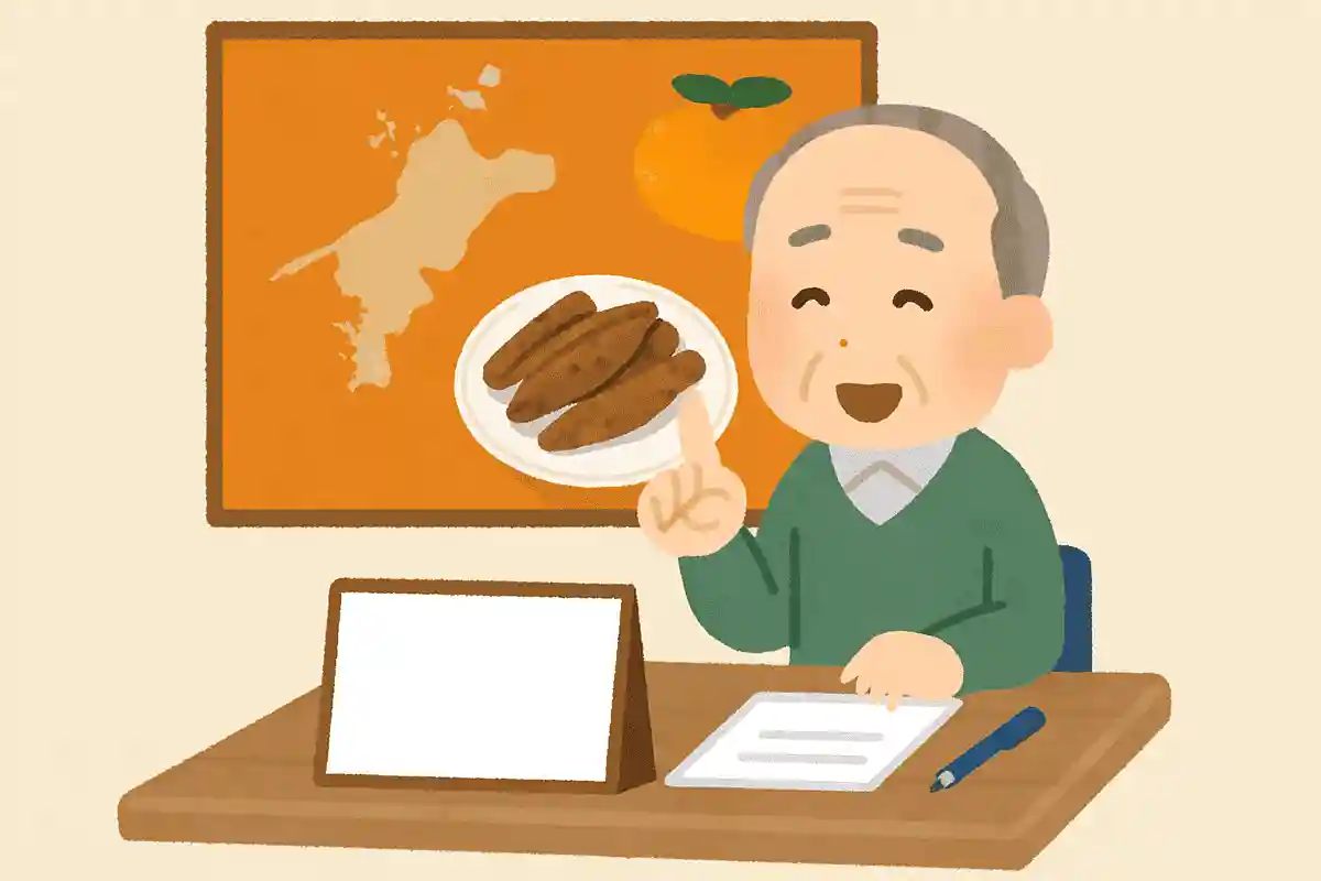 愛媛県南予地方の郷土料理で、小魚を皮付のまま骨ごとすり身にして油で揚げたものを何というでしょうか？NEW!