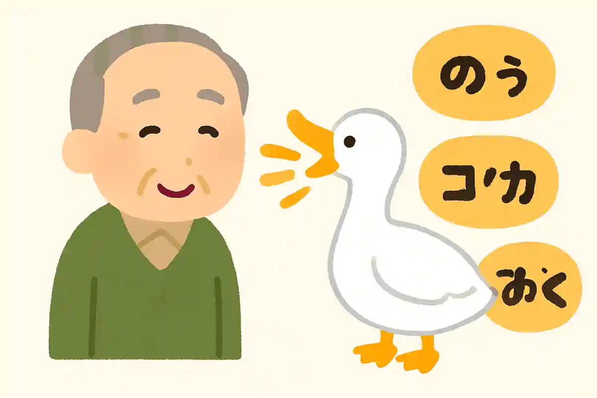 アヒルの鳴き声は次のうちどれでしょうか?NEW!