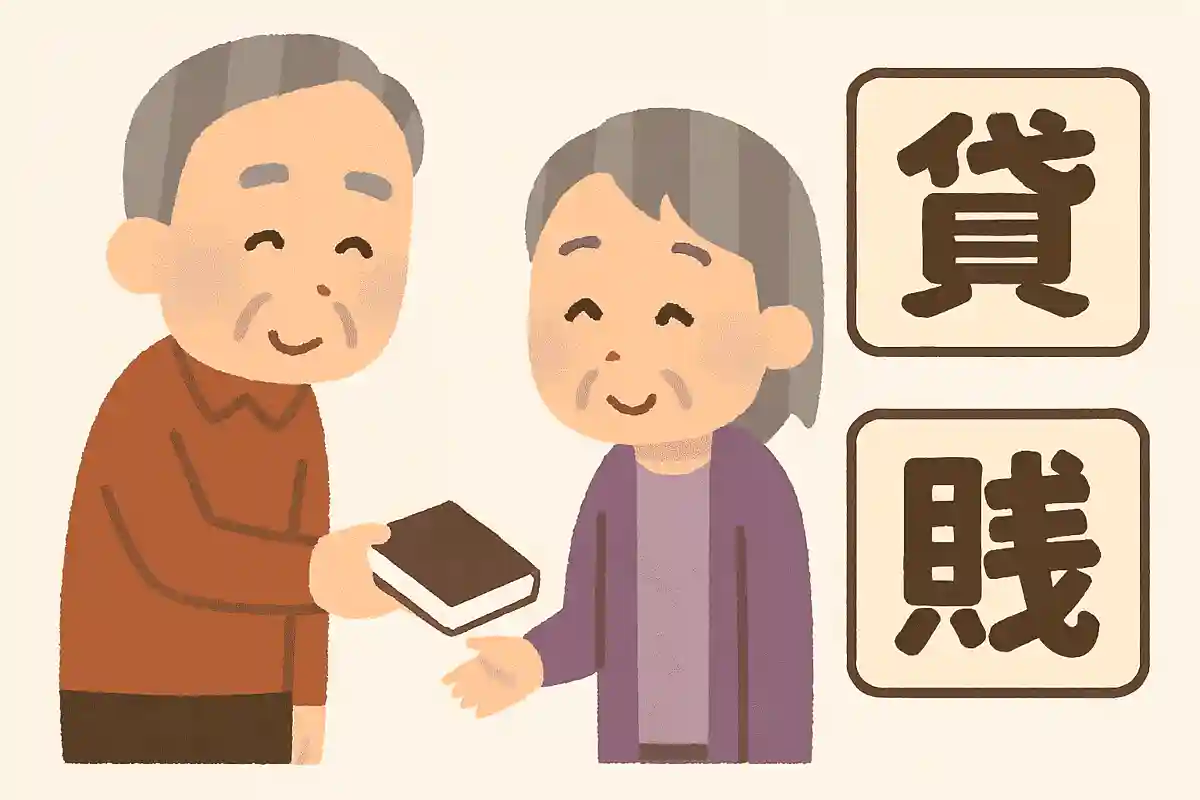 友人に文庫本をかす。「かす」の正しい漢字はどちらでしょうか?NEW!