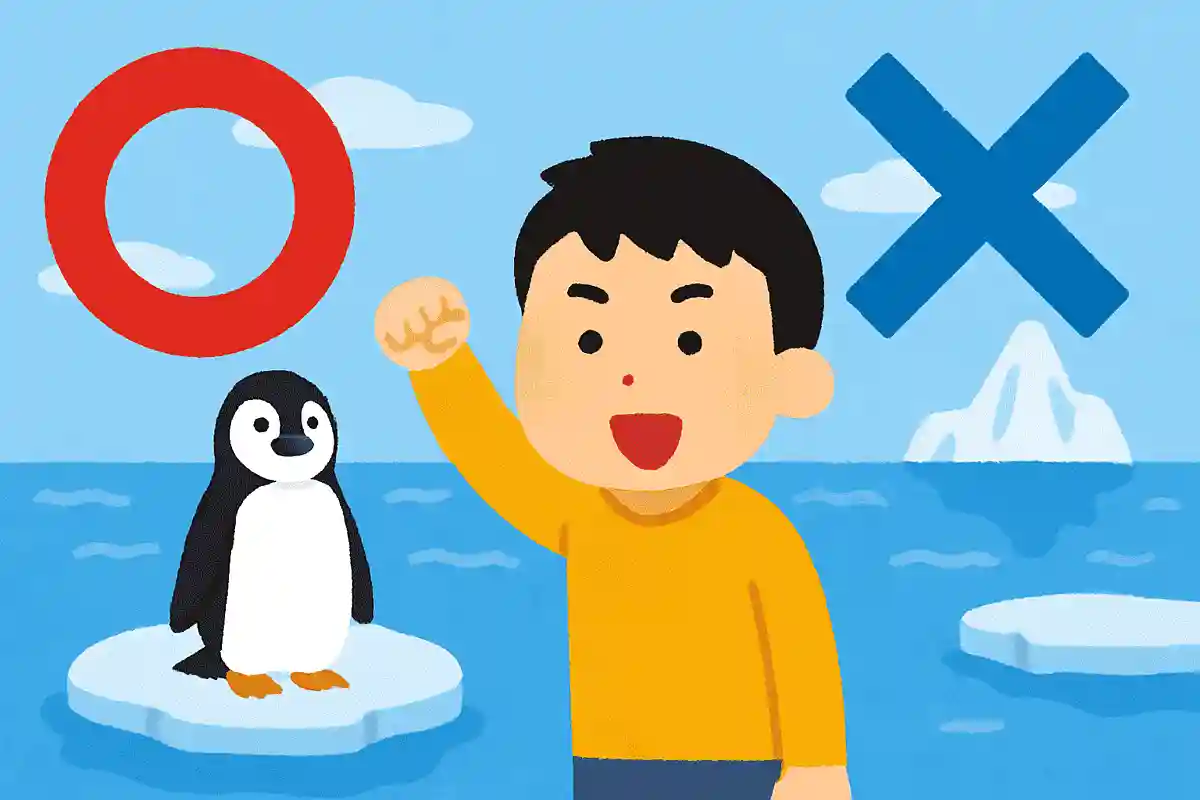 北極にはペンギンがいる、○か×か?NEW!