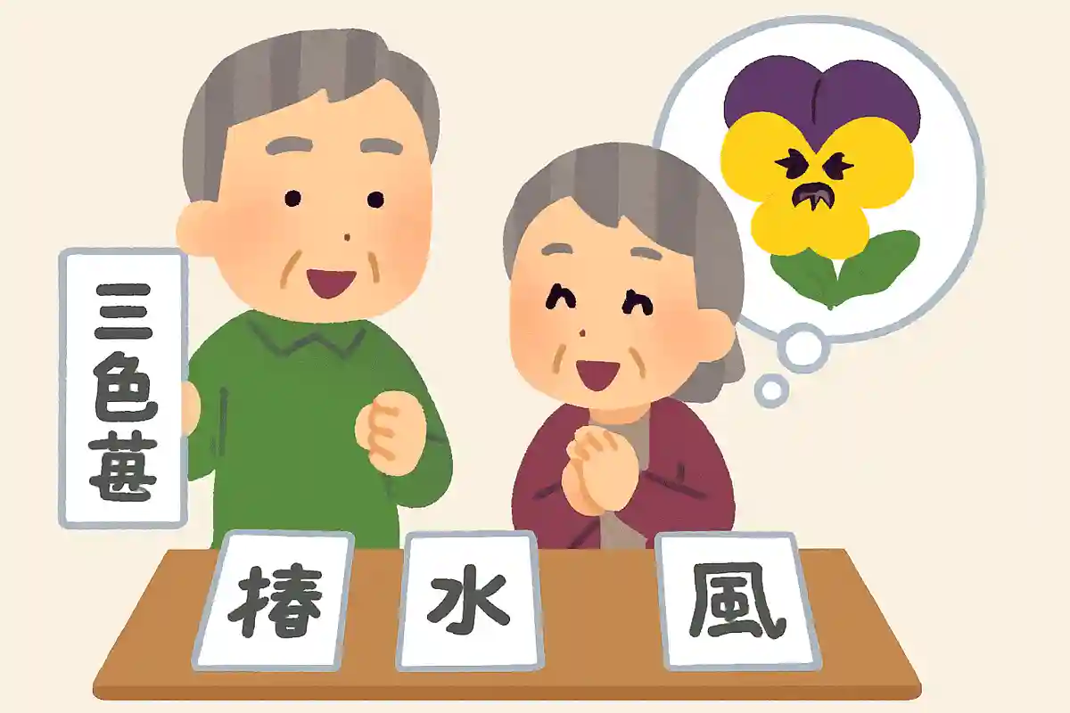 【高齢者向け】冬の花の漢字クイズで盛り上がろう！難読問題をご紹介