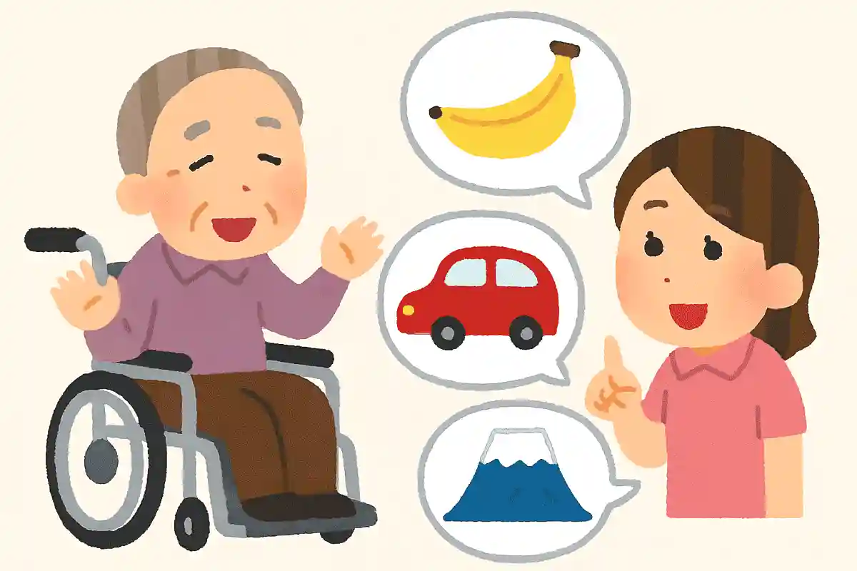 何を言われても「アラモード」と答えてください。NEW!