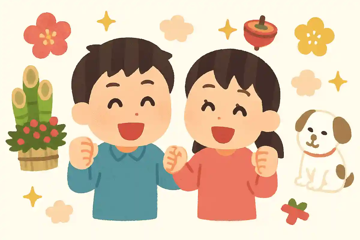 今年もいっしょに色んなことがんばろうね！NEW!