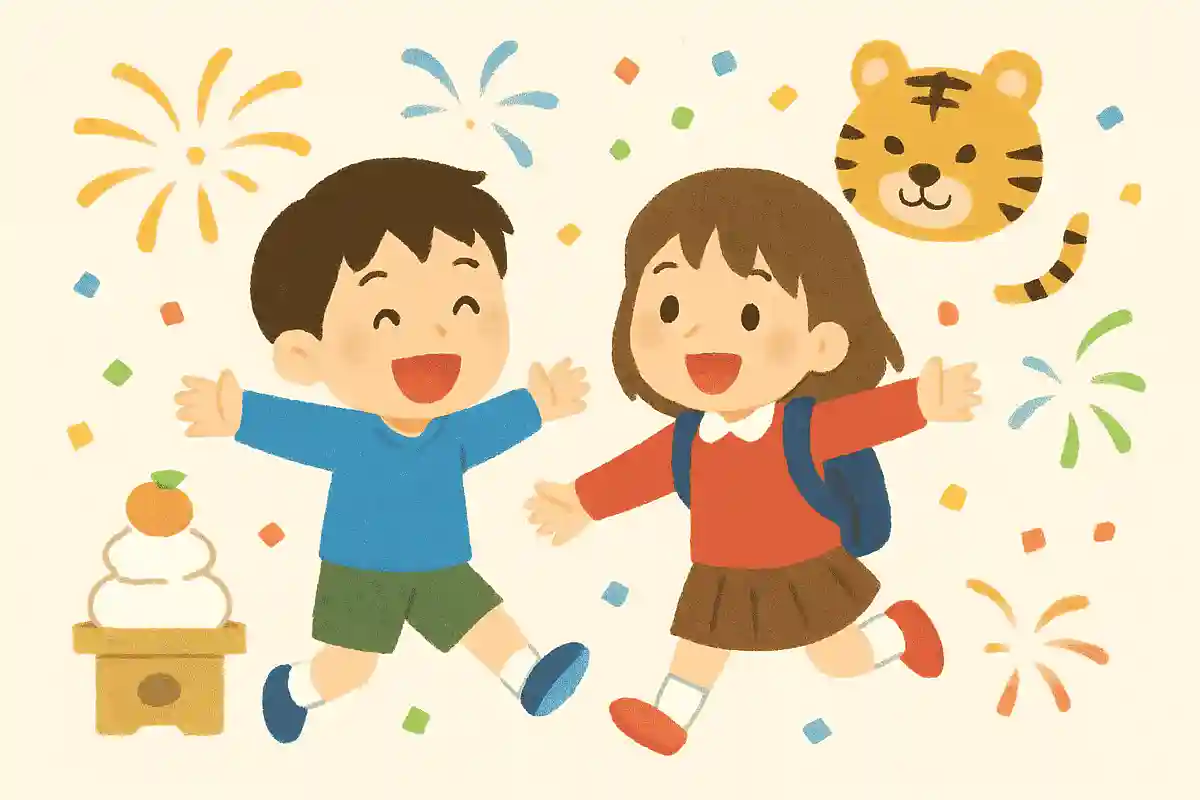 今年もいっぱい遊ぼうね！NEW!