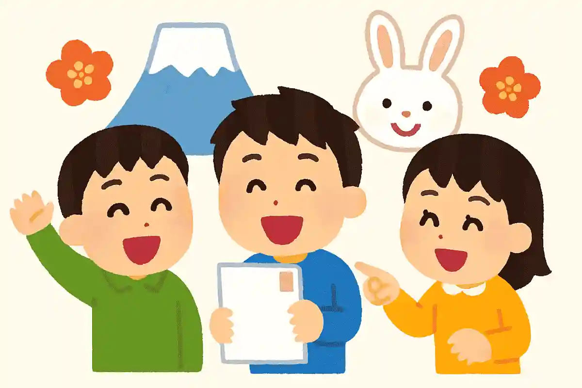 今年も面白い遊びを考えよう！NEW!