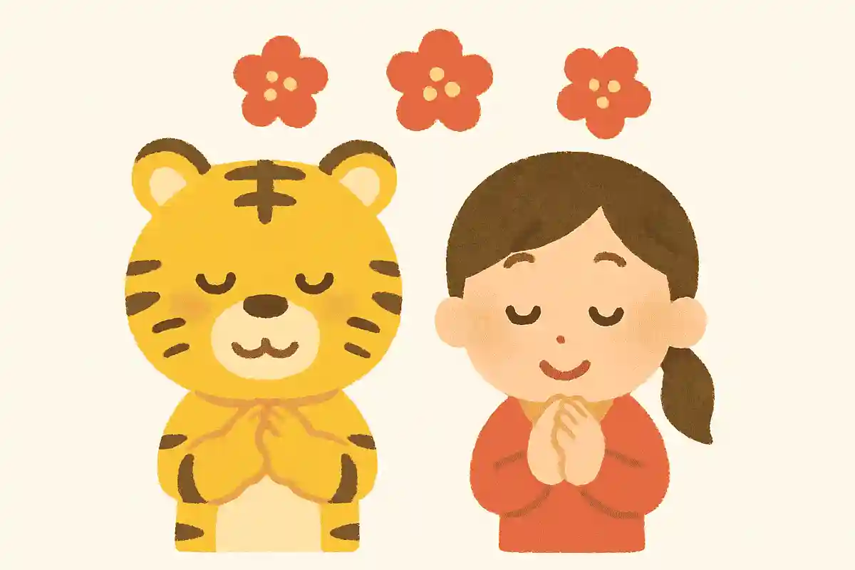 健康でしあわせな一年になりますようにNEW!