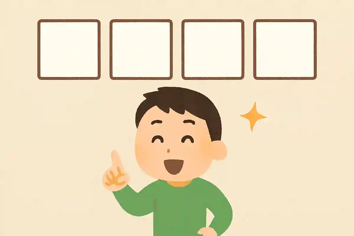 「お」「ら」「ん」「い」並び変えてできる言葉は？NEW!