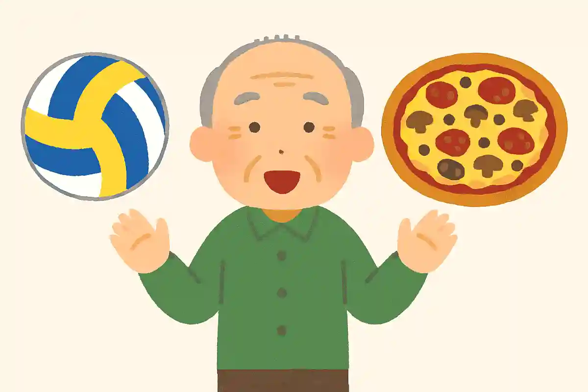 バレーボールとMサイズのピザではどちらが大きいでしょうか？NEW!