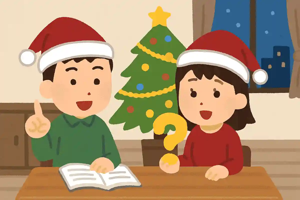 雪がないクリスマスのことを何と呼ぶでしょう？