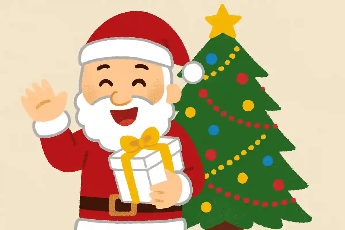 メリークリスマス！プレゼントは私のジョークという形で届いてるはずだよ！