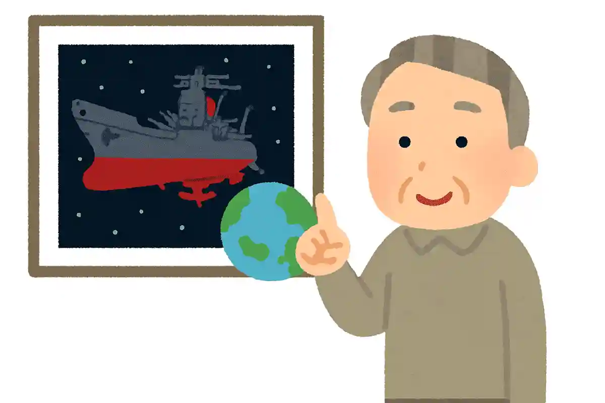 『宇宙戦艦ヤマト』で地球を救うために目指した惑星の名前は？NEW!