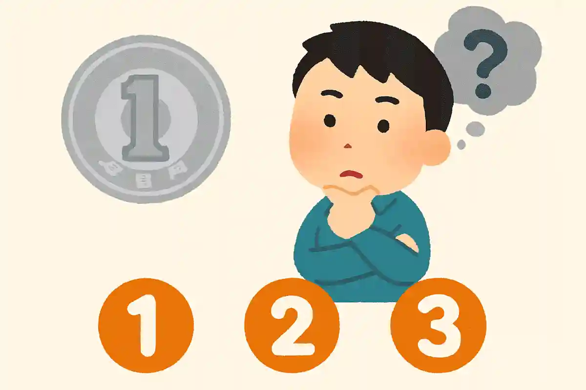 1円作るのに何円かかるでしょう？NEW!