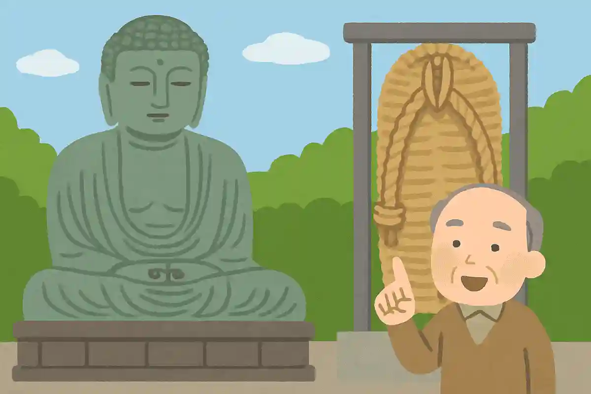 高徳院の境内には大仏の藁草履が展示されてます。その長さはどれくらいでしょうか？NEW!