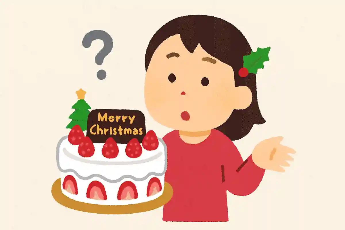 クリスマス？うん、ケーキを合法的に食べる日だよねNEW!