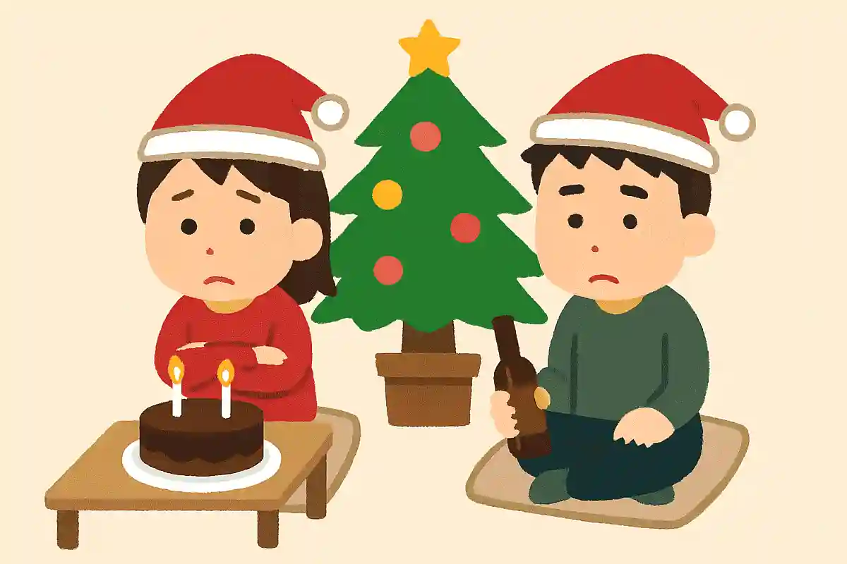 メリクリ!お互いクリぼっちだけど、来年こそは頑張ろうな!