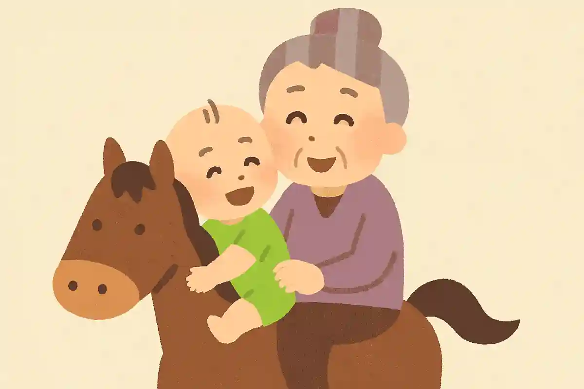 昨年ひ孫が「ウマ」れましたNEW!