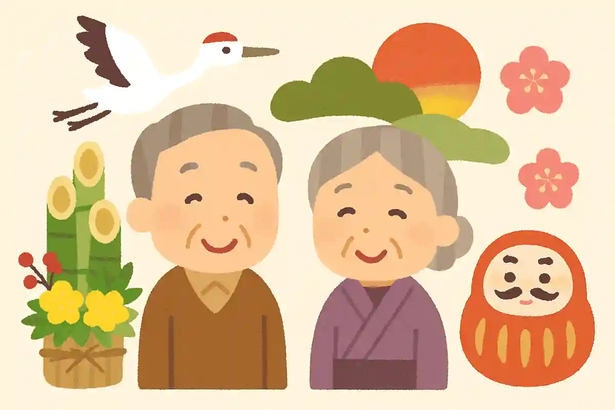 幸多き新春をお迎えのこととお慶び申し上げますNEW!