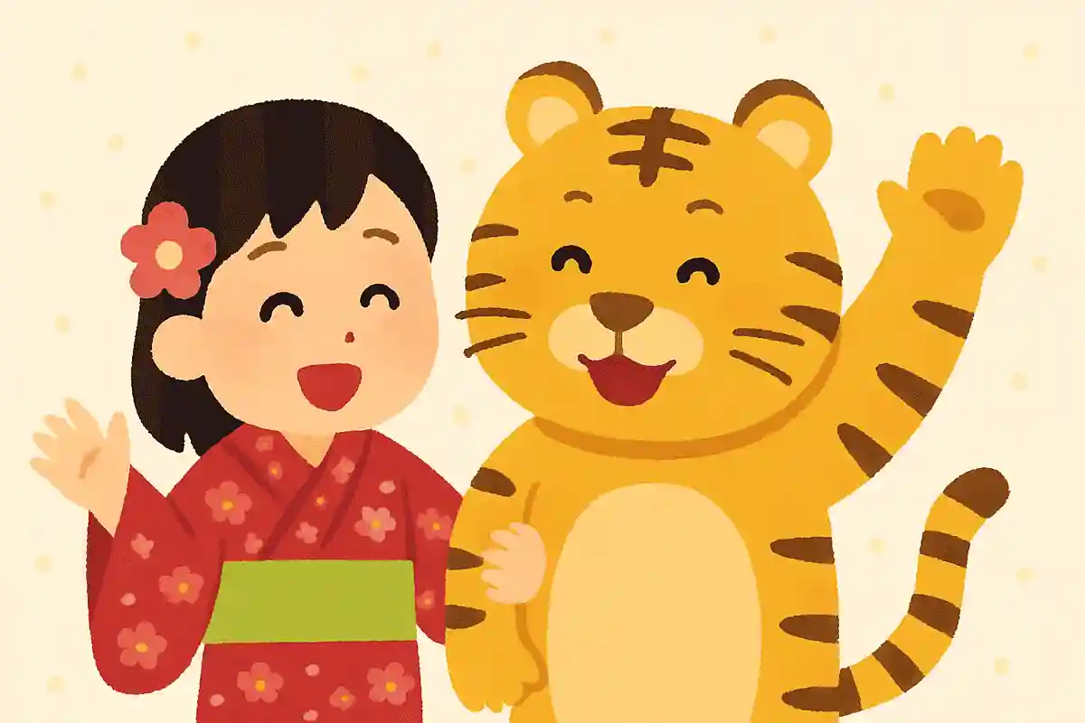 今年もいっしょにすてきな時間をすごそう！NEW!