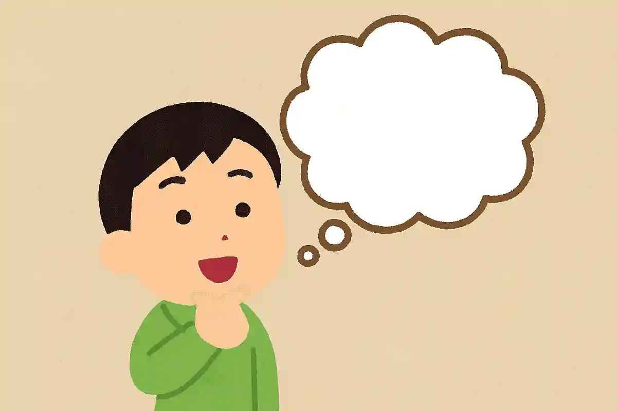 「お」「い」「す」「ら」「む」並び変えてできる言葉は？NEW!