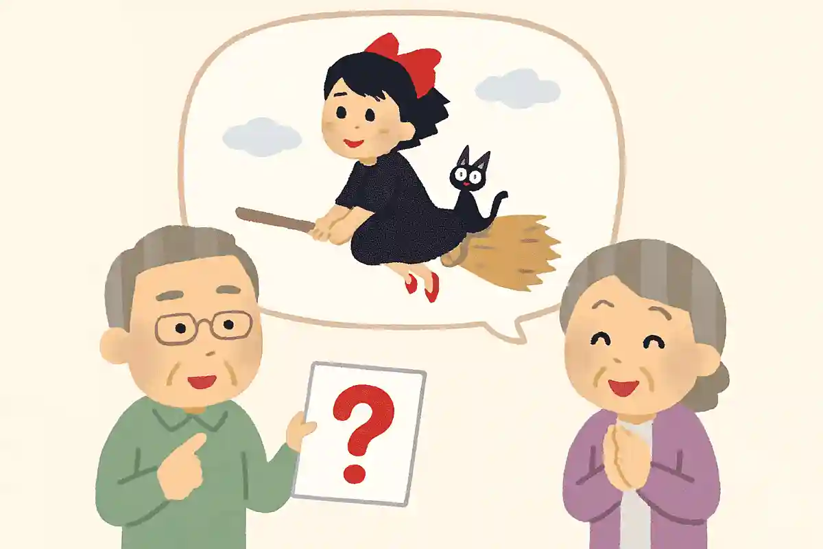 『魔女の宅急便』でほうきに乗って空を飛ぶ主人公の名前は何？NEW!