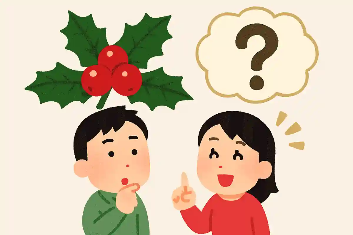 「ヒイラギ」の赤い実は何を象徴しているでしょう？