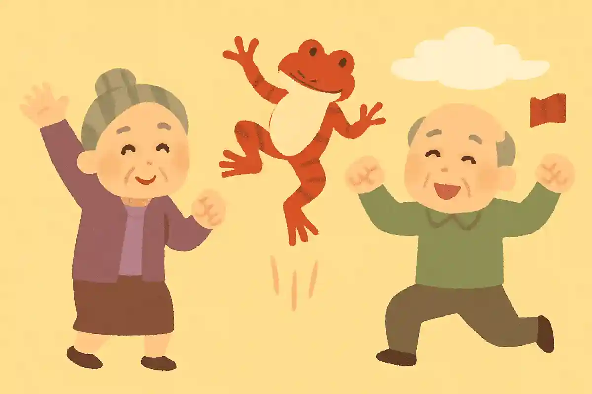 お互い飛躍の一年にしましょうNEW!