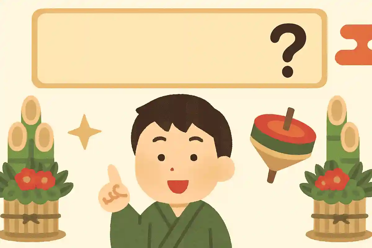 コマはどこで生まれたでしょう？NEW!