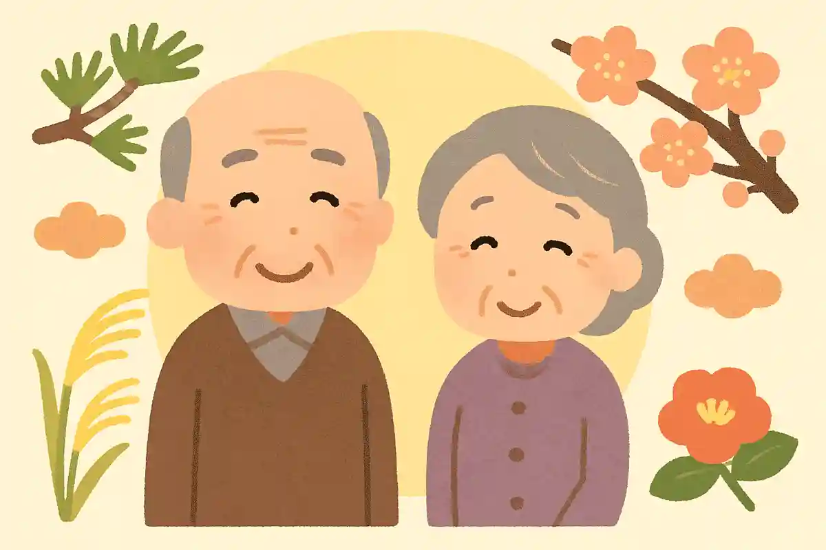 今後とも変わらぬお付き合いをお願い申し上げますNEW!